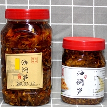 Oil braised shoots Yunnan teaspoon oil shoots fried yellow asparagus oil smothered asparagus dried wild tender bamboo shoots oil stew shoots