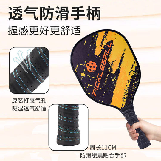 USAPA Pickleball Association certified tournament grade racket