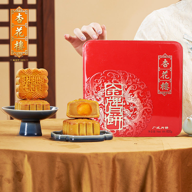 杏花楼金牌铁盒广式月饼礼盒装果仁莲蓉上海中秋月饼礼盒团购680g