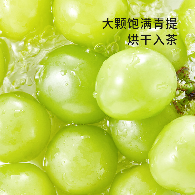 【清润果茶】CHALI青提乌龙水果茶包夏日冷泡茶茶里公司出品*7包 - 图0