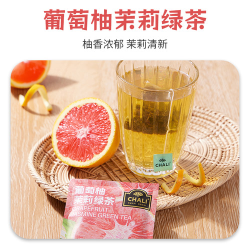 CHALI茶里 菊花决明子普洱茶醇厚回甘秋冬暖饮养生茶天然花草茶包 - 图1