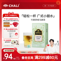 (Showar recommended) CHALI bamboo cane horseshoe mahogany water white tea moisturizing and nourishing tea soup tea ari company tea bag