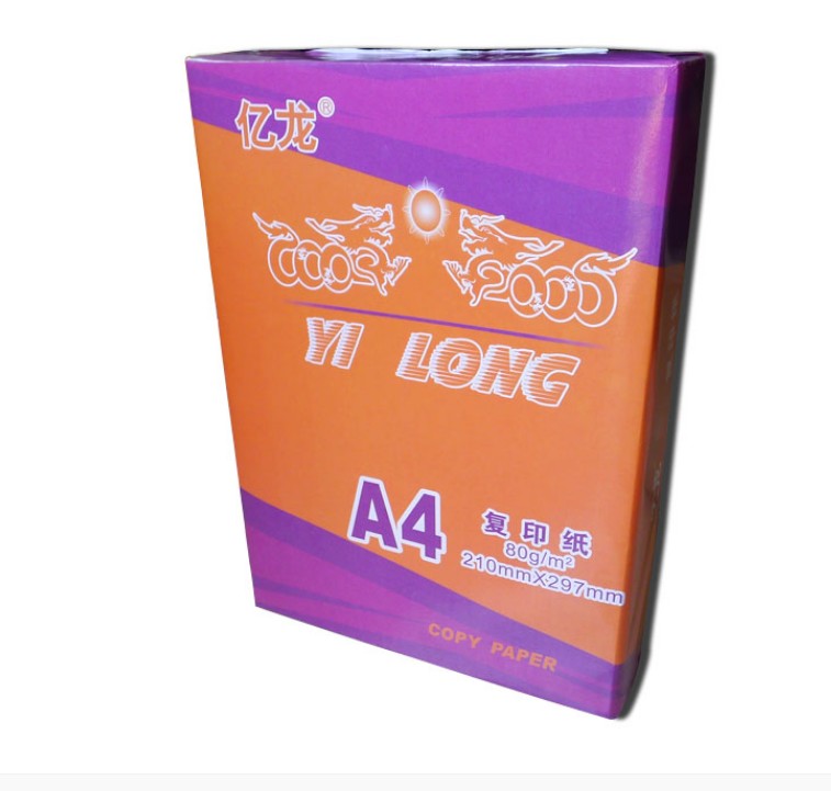 A4复印纸 A4纸打印 80gA4纸 单包 不卡纸