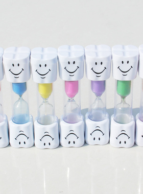 3分钟笑脸沙漏儿童刷牙计时器