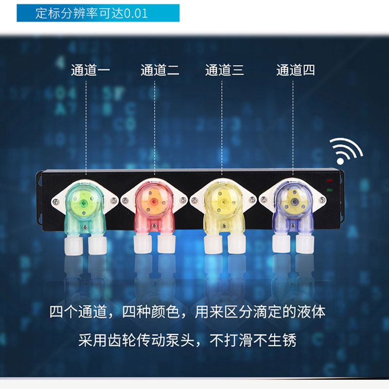 卡默尔kamoer滴定泵海缸白色X4黑色X4plus F4 F4PRO WIFI智控器 - 图1