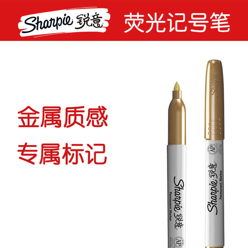 sharpie签名笔- Top 10件sharpie签名笔- 2024年1月更新- Taobao