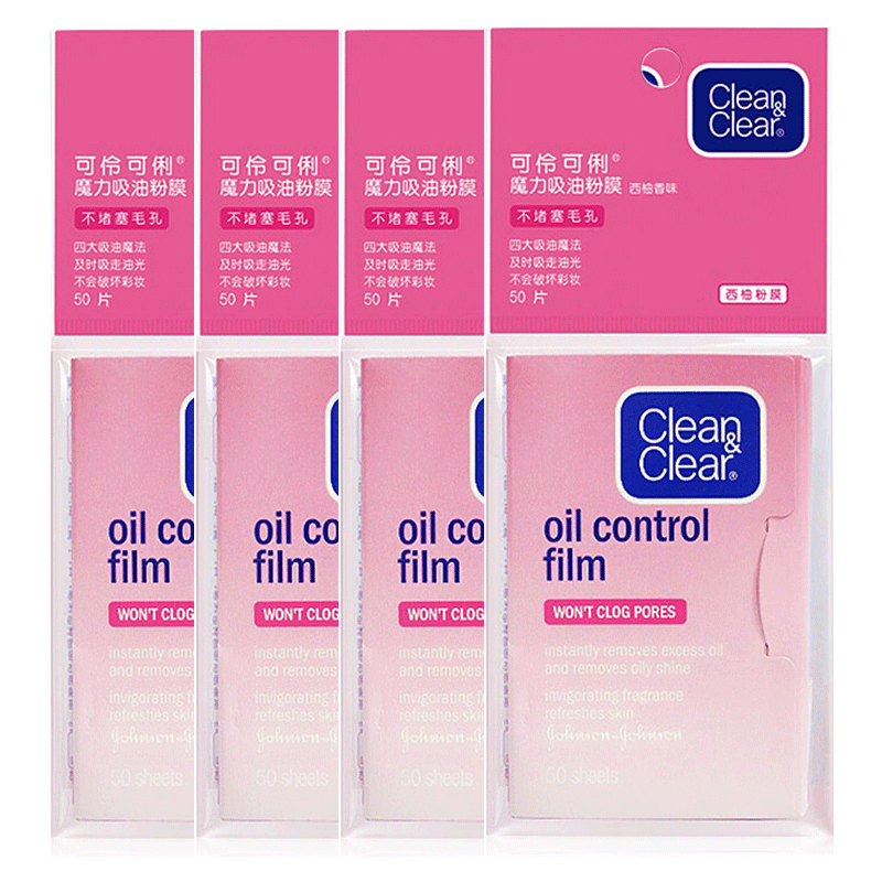 百娇居家日用专营店可伶可俐魔力吸油纸粉膜50片*4包控油面部女士便携吸油面纸男控油0