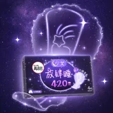 高洁丝 Классическая гигиеническая прокладка, ночное использование, 420mm, 4 штук