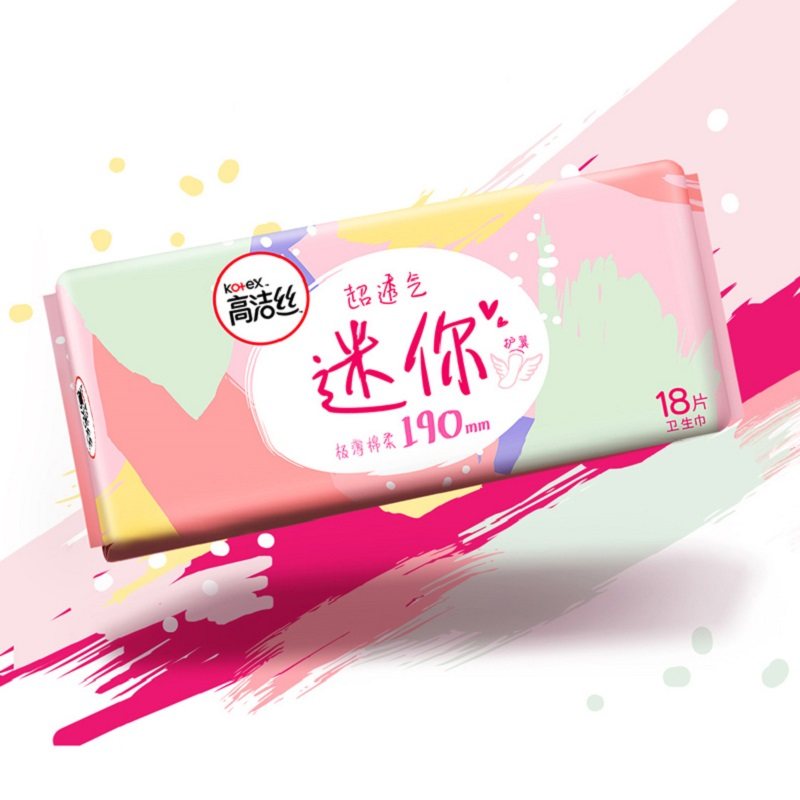 高洁丝日用迷你经典系列超薄卫生巾 百娇居家日用卫生巾