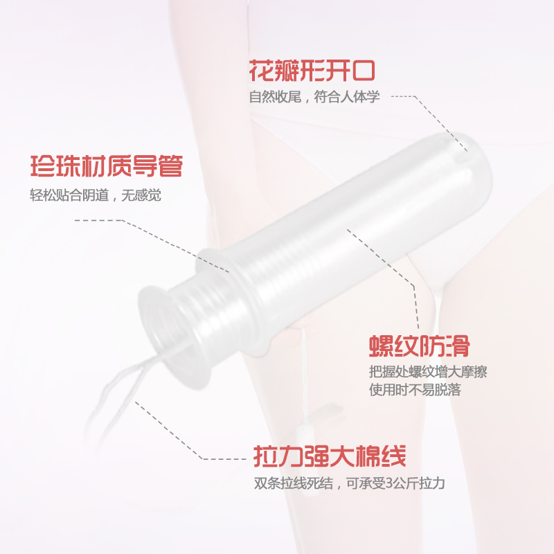 百娇居家日用专营店cleo卫生棉条导管式量多型内置卫生棉卫生巾棉棒卫生条混合姨妈女2