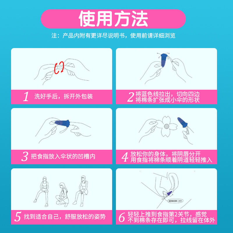 百娇居家日用专营店强生ob卫生棉条女内置导管式月经杯姨妈棉棒卫生巾游泳专用防水1