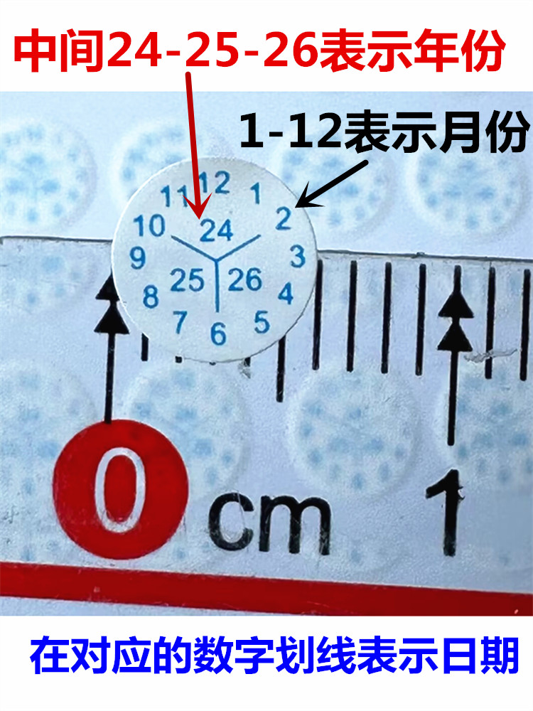 1000个包邮9.9元易碎日期标签镙丝孔手机维修防拆出厂保修贴纸6MM - 图1