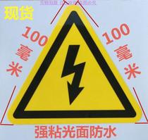 Triangle Lightning 10CM with electric electrocution hazard Sticker Electrician Electric Box Equipment Caution PVC Waterproof Lightning 2 sticker