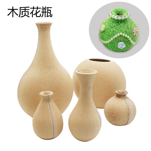 白坯花瓶儿童手工DIY珍珠雪花泥粘土彩泥木屑花瓶材料包插花彩绘 - 图0