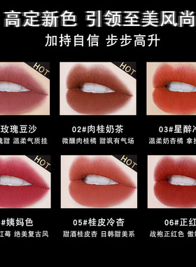 玛可安迪秋冬日常素颜口红