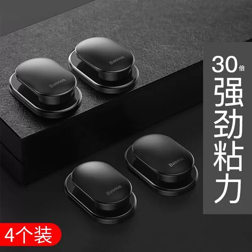 倍思汽车挂钩车载椅背后座车内用品多功能粘贴式创意收纳挂钩高级 - 图3