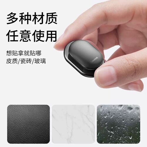 倍思汽车挂钩车载椅背后座车内用品多功能粘贴式创意收纳挂钩高级 - 图1