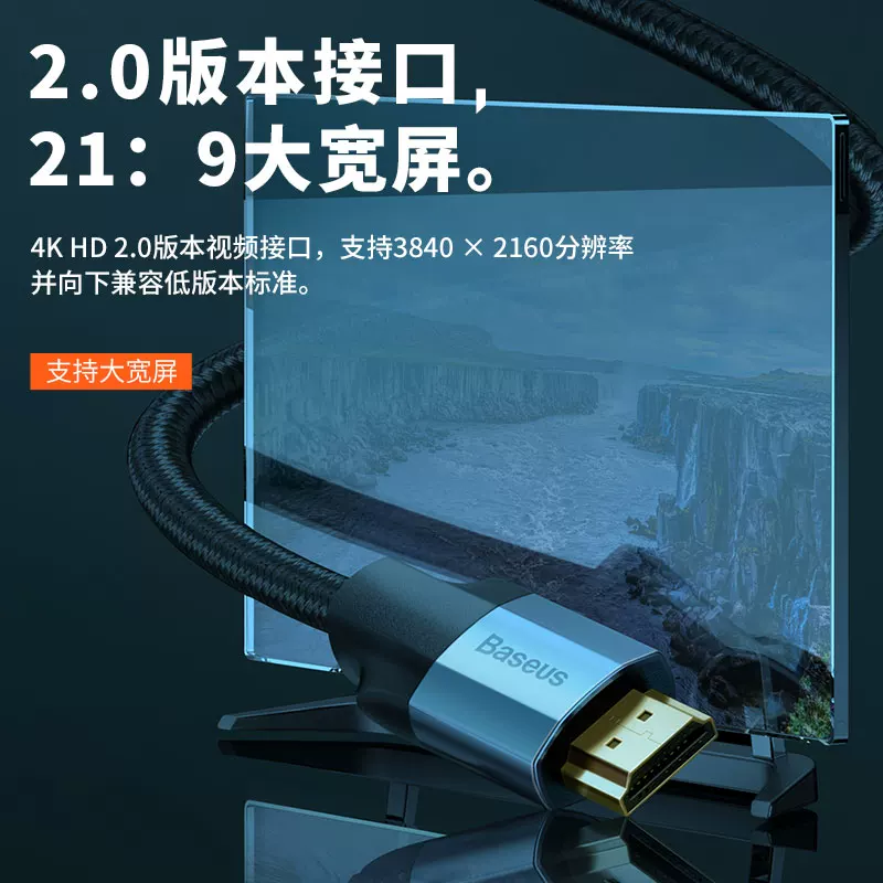 Кабель HDMI Sisi 4K HD для подключения компьютера к телевизору проектору дисплей удлинительный видеокабель 2.0 без ущерба