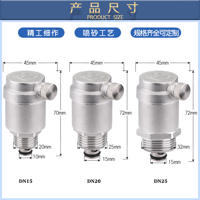 不锈钢自动排气阀 1/2 丝口 外螺纹高低压放气阀高压 DN15丝扣4分