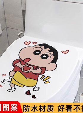 卫生间马桶贴卫生间马桶贴