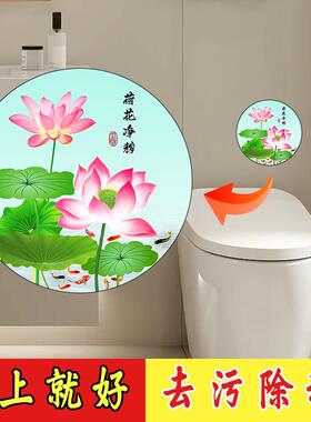卫生间净秽图荷花鲤鱼水火既济厨房门贴九鱼莲花净秽厕所锦鲤贴纸