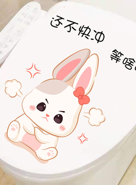 墙衣家卫生间马桶装饰贴画爆款来袭
