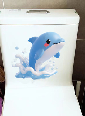 卡通3D海豚防水自粘马桶贴