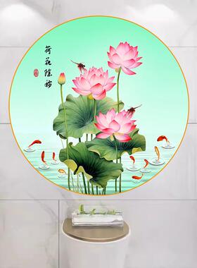 荷花墙贴画鲤鱼净秽装饰圆形贴画纸招财厨房卫生间厕所九鱼莲花图