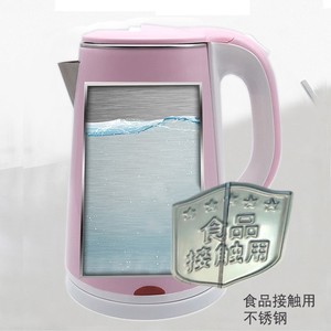 2.3L半球电热水壶先科不锈钢小霸王防烫家用办公室自动断电烧水壶