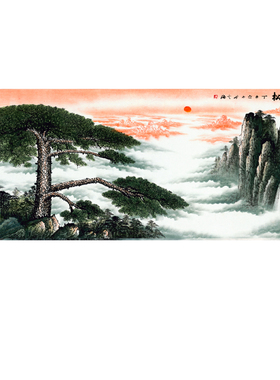 迎客松瀑布云海大幅国画