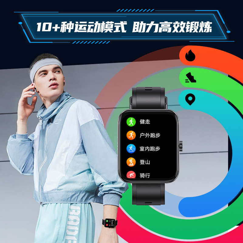 Jeep吉普新款智能小方表蓝牙通话微信支付消息提醒智能表P02 max Jeep吉普新款智能小方表蓝牙通话微信支付消息提醒智能表P02 max