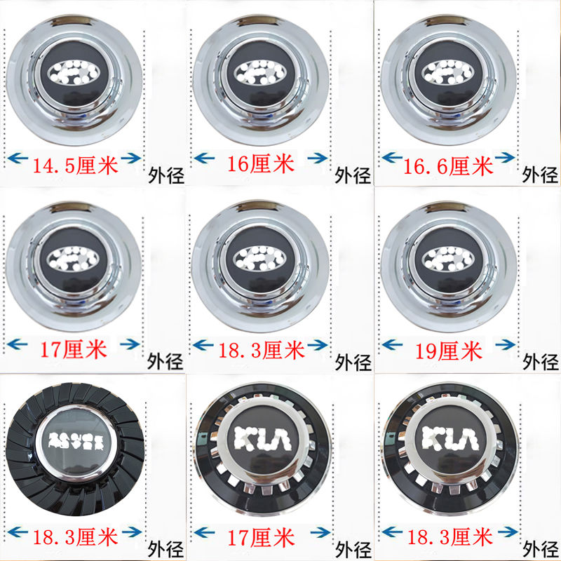 网红磁悬浮轮毂盖 适用红旗H5 H7 H9 HS5 HS7 L5 HS9 HQ9 HS3 S9 - 图3