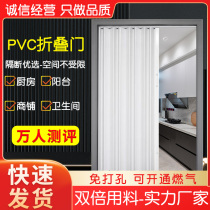 PVC folding door Kitchen Balcony Bathroom Living Room Partition indoor Push-and-pull door mall Hammock Easy Door