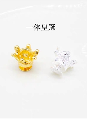 旋转毛线金属编织皇冠手工