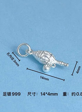 S999足银吉祥如意招财进宝算盘吊坠手链配件挂件饰品手工diy配饰