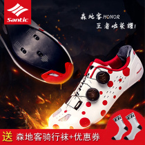 Santic Sen Getaway New Pint Male Carbon Fiber Bottom Road Card Shoes Professional Equipped Round Point Riding Shoes 2 0 Glory Edition