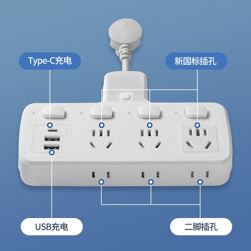 4000W大功率转换插座USB夜灯16A转10A插头空调热水器带线插板插排