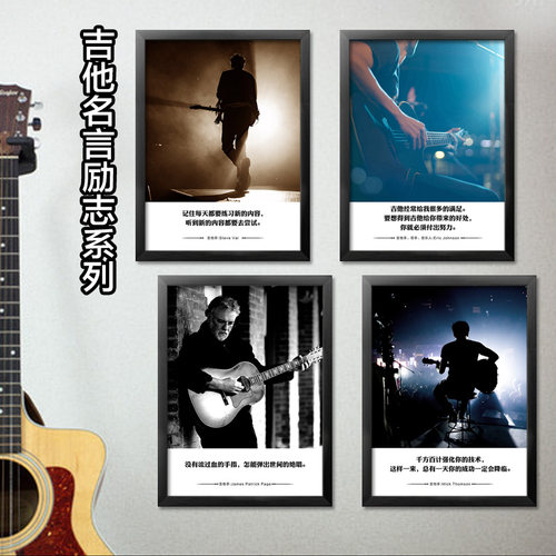 钢琴音乐家挂画名言装饰画琴行乐器培训教室布置壁画励志海报定制 - 图2
