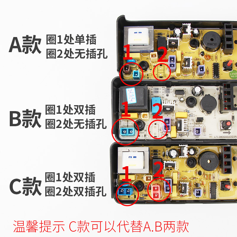 全自动洗衣机电脑板TB50/TB53/TB55/60/63/70/73-1068G(H) V1068G-图3