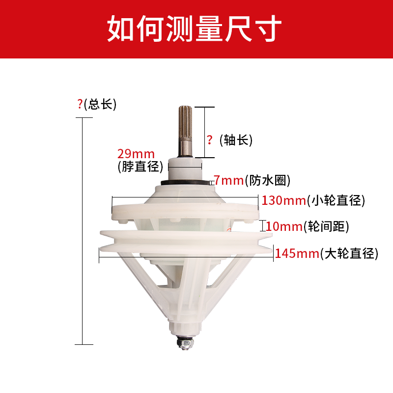 老式半自动双缸洗衣机减速器方轴 10齿 11齿总成齿轮箱洗涤变速器