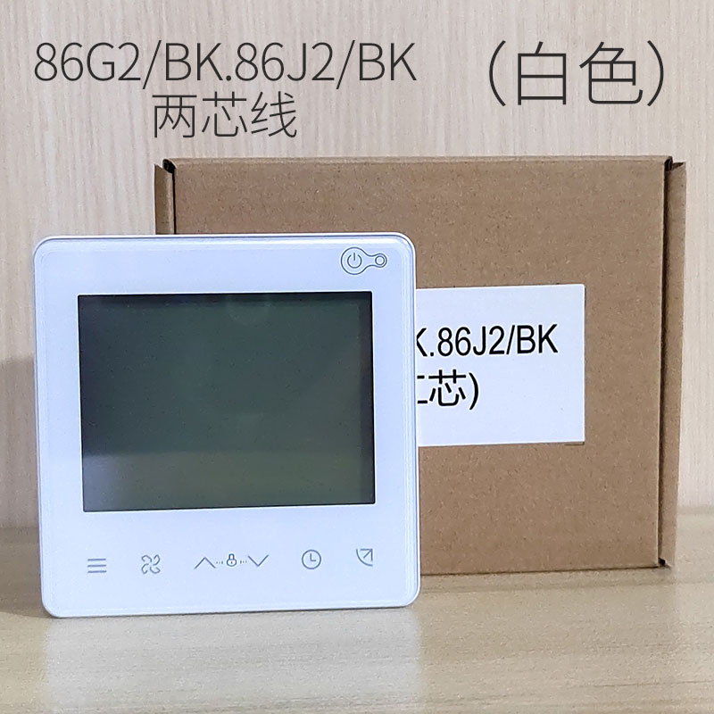 中央空调多联机风管机两芯线控器KJR-86G2/BK KJR-86J2/BK手操器-图0