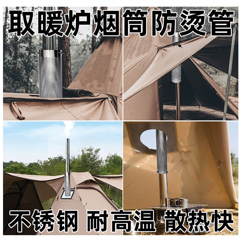 不锈钢烟管烟囱防烫网取暖炉柴火炉回风炉柴煤炉防护网隔热网罩管 - 图2