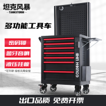 TANKSTORM STEAM REPAIR TOOL CAR DRAWER Mobile Maintenance Tool Cabinet Workshop With Repair Car Parts Car
