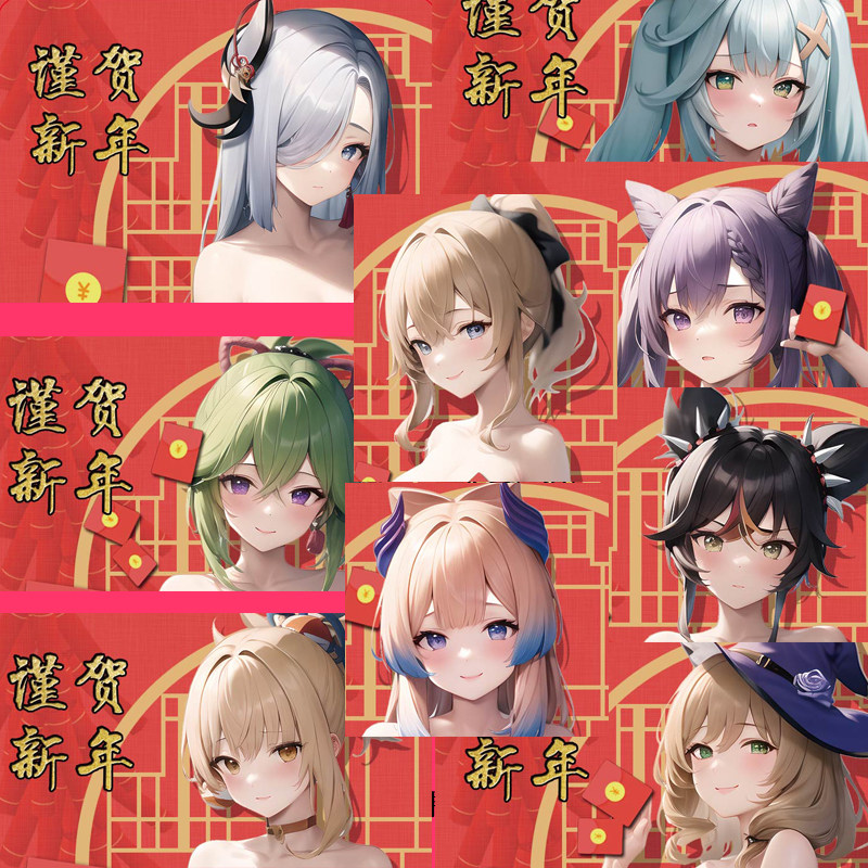 游戏全女角色果卡9张 ACG新年卡片 第1弹 申鹤宵宫心海刻晴闪卡,淘宝优惠券,粉丝福利购,淘宝优惠卷