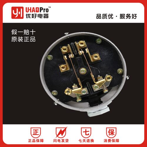 上海机床电器厂 速度继电器 JY1 500V 2A 继电器耐电集团同款 - 图0