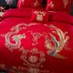 Wedding four-piece set wedding wedding room wedding quilt sheet dragon and phoenix embroidered quilt cover wedding big red bedding