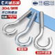 Open-shaped sheep eye screw