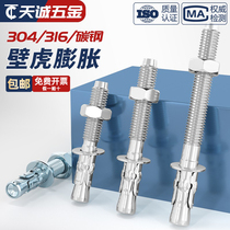 304 stainless steel high-strength car repair wall tiger expansion screw lift with expansion bolt M6M8M10M12M16