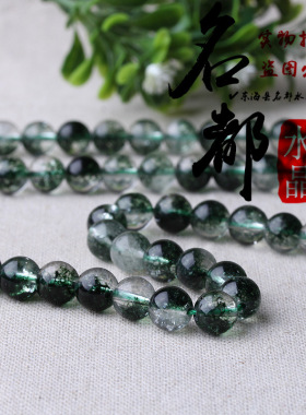 加色绿幽灵散珠 DIY饰品配件材料 水晶聚宝盆 绿幽灵半成品批发