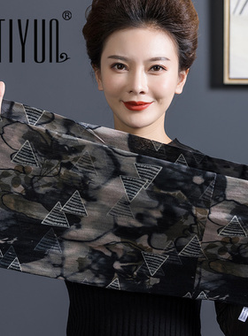 缇蕴秋冬羊毛双面印花女围脖脖套